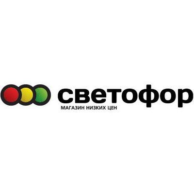 Магазины Светофор
